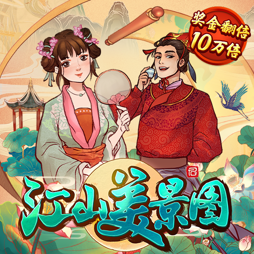 华体汇